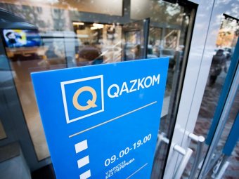&laquo;Народный банк&raquo; одобрил поэтапную интеграцию с Qazkom, Казахстан
