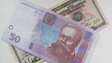 Национальный банк Украины в следующем году планирует постепенную отмену валютных ограничений.