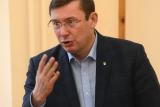Луценко анонсировал существенное повышение зарплат прокурорам