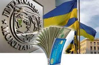 Україна точно не отримає транш від МВФ в листопаді