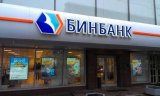 ЦБ РФ став власником 100% акцій Бінбанку