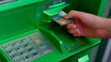 PrivatBank Will Provide Loans, Totaling 5 Billion, for Small Business