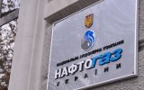 Нафтогаз начал поставки газа Киеву