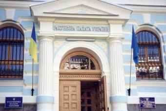 Уряд повинен внести зміни до держбюджету &mdash; Рахункова палата
