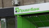 Приватбанк увеличил максимальный кредитный лимит по картам в 2 раза - до 50 тыс. гривен