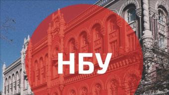 Рада НБУ рекомендує правлінню використовувати різні форми інтервенцій на міжбанку