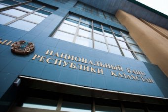 Нацбанк Казахстану втретє поспіль знизив базову ставку