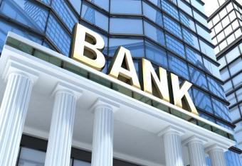 В Украине на один банк стало меньше