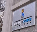 &laquo;Нефтегаз&raquo; не смог найти кандидата в Набсовет на зарплату в 0,5 млн грн в месяц