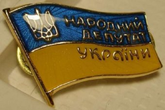 Помощники нардепов обокрали госбюджет на десятки тысяч