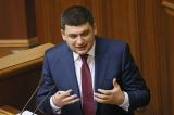 Гройсман: Бюджеты выросли из-за децентрализации