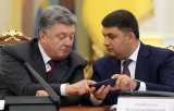 Чиновники з АП і Кабміну привласнили мільярди гривень фінансової допомоги &ndash; дослідження