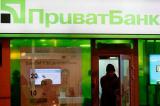 Экс-собственникам Приватбанка могут грозить уголовные расследования &ndash; СМИ