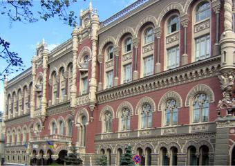 Нацбанк заборонив операції зі своїми депозитними сертифікатами на біржі