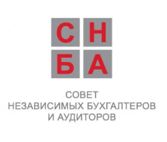 МОО &laquo;СНБА&raquo; приглашает пройти курс обучения по программе DipIFR &laquo;Подготовка финансовой отчетности по МСФО&raquo;