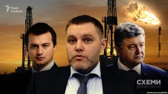 Окружение Порошенко получило контроль над крупным газовым месторождением - СМИ