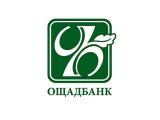 Ощадбанк будет хранить запасы наличности НБУ