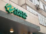 Понад 42% всього прибутку в Казахстані заробив один банк