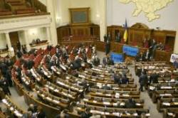 ВР не приняла решение об отставке КМУ