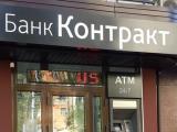 Экс-главу банка &laquo;Контракт&raquo; будут судить за махинации с имуществом