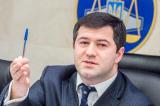 Роман Насиров: Изменены правила передачи материалов проверок для возбуждения уголовного производства