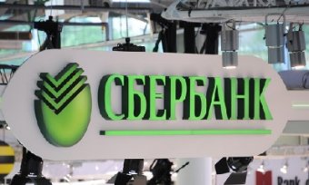 Російський Сбербанк продав українську «дочку»