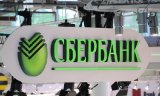 Російський Сбербанк продав українську &laquo;дочку&raquo;