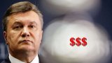 Луценко показав документи про перерахування грошей Януковича у бюджет