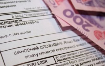 Потребителям вернули 5,3 миллиона за коммунальные услуги &mdash; СМИ