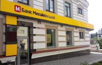 Махінації в &laquo;Михайлівському&raquo;: заарештований другий підозрюваний