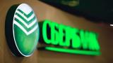Стало известно о безденежной продаже &laquo;дочки&raquo; Сбербанка в Украине