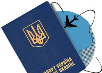 Стоимость загранпаспорта с 9 апреля выросла на 16%