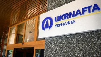 Ukrnafta’s Tax Debt Amounts to UAH 13.2 Bln