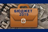 В Кабмине надеются, что 22 ноября Рада примет госбюджет