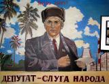 Депутатам ВР повысили зарплату до 17,5 тыс. грн.