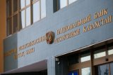 Нацбанк Казахстана расширил права заемщиков