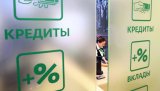 В России хотят узаконить безотзывный вклад