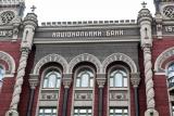 НБУ 12 февраля предоставил банкам рефинансирование на 1,4 млрд грн.