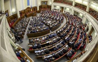 Rada to Consider Cancellation of Pension Taxation Today