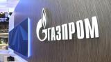 Украина уже взыскала с "Газпрома" больше 80 миллионов гривен