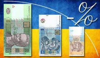 Рада НБУ назвала девальвацію гривні тимчасовим явищем