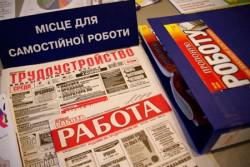 Минэкономразвития разрабатывает среднесрочный прогноз потребности в специалистах и рабочих кадрах на рынке труда