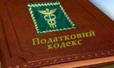 Статус неприбыльности: изменения в налогообложении