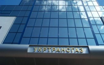 АМКУ возбудил дело против Укртрансгаза за монополизм