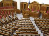 Рада ушла на летние каникулы