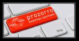 У 2017 році держбюджет втратив 65 млн гривень через ProZorro, - Рахункова палата