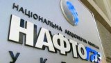 У &laquo;Нафтогазі&raquo; прокоментували новий склад наглядової ради