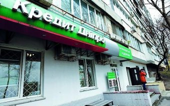 Активы банка Пинчука сократились почти на миллиард