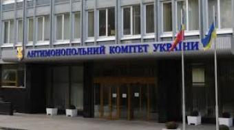 Антимонопольний комітет виставив "Газпрому" штраф у 85 млрд грн за зловживання монопольним становищем на ринку транзиту газу.