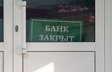 По состоянию на 1 января ФГВФЛ возместил вкладчикам 14,3 млрд грн.